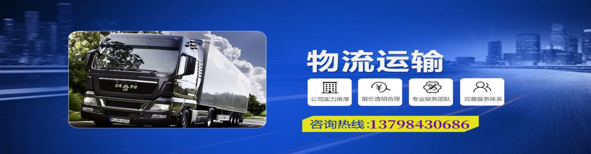 南开区到香港物流公司,南开区到台湾快递公司，南开区澳门货运公司